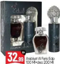 Arabiyat Al Faris Edp + Deo