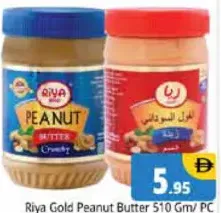 Riya Gold Peanut Butter