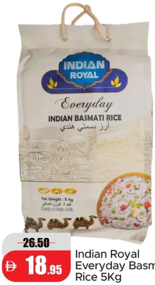 Indian Royal أرز بسمتي