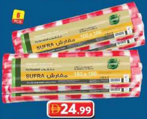 Egc Bio-Degradable Sufra Rolls