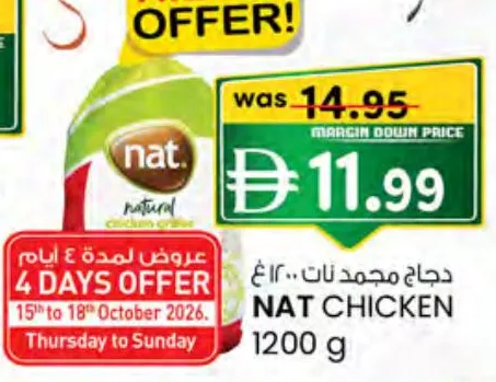 Nat Chicken