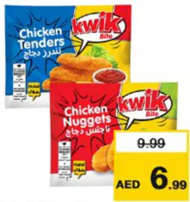 Kwik ناجتس دجاج / تندرز دجاج