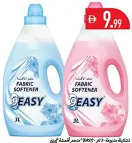 9Easy Fabric Softner Assorted