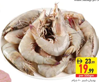 Shrimps Big