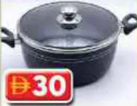 Easy Cook قدر طبخ