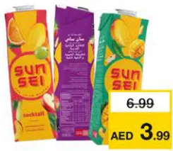 SunSei عصير أناناس صنسي