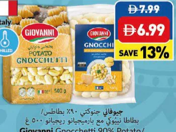 Giovanni Gnocchetti 90% Potato/ Potato Gnocchi with Parmigiano Reggiano