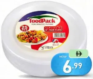 Food Pack هوت باك طبق فوم