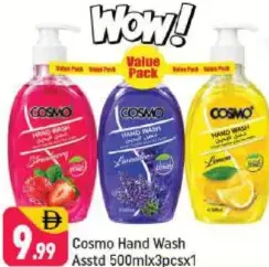 Cosmo غسول يدين مشكل
