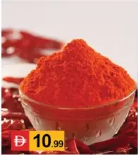 Kashmiri Chilly Powder