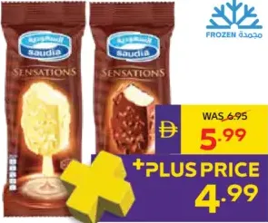 Saudia Ice Cream Sensation Vanilla/Dark Stick