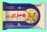Meezan أرز كالروز
