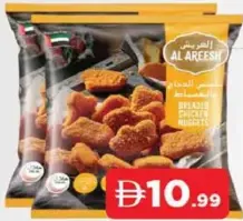 Al Areesh Breaded Chicken Nuggets