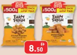 Farm Fresh بوب أصلي / ناجتس أصلي