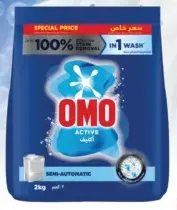 Omo Detergent Powder