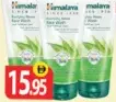 Himalaya غسول الوجه ألوف