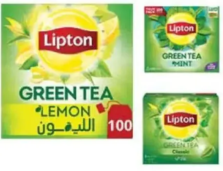 Lipton شاي أخضر تيك