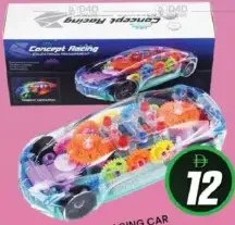 Concept Racing Car