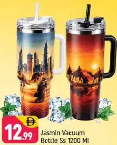 Jasmin قارورة فراغية Ss
