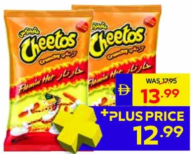 Cheetos مقرمش فلامين هوت 190 g x 2 pcs