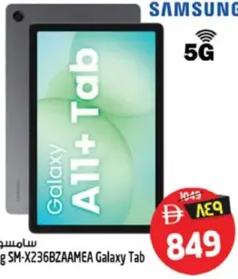 Samsung Galaxy Tab A11+ Sm-X236Bzaamea; 5G; 6 GB Ram; 128 GB Rom