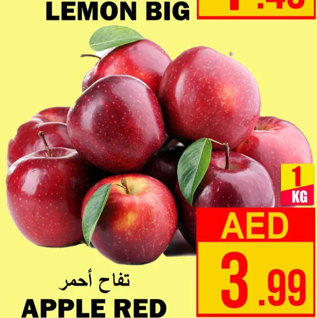 Apple Red