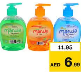 Marwa غسول اليدين مروة متنوع
