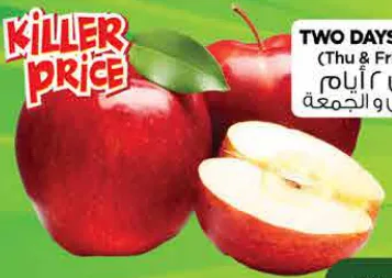 Apple Red