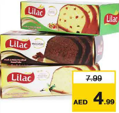 Lilac شرائح باوند كيك ليلاك متنوع