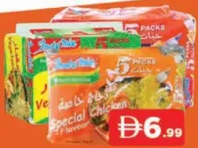 Indomie نودلز مشكلة
