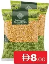 Al Madina تور دال