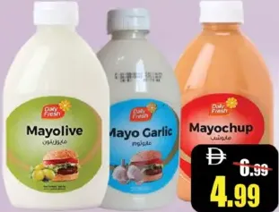 Daily Fresh ألف جاردن مايونيز قارورة ضغط
