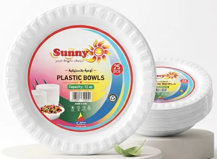Sunny أوعية بلاستيكية