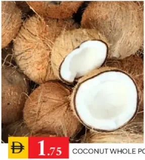 جوز هند كامل