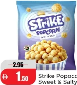 Strike فشار
