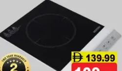 Krypton Digital Infrared Cooker KNIC6647