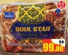 Soul Star Blanket 1 Ply