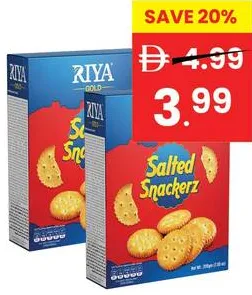 Riya Gold بسكويت سناكرز المملح ريا جولد