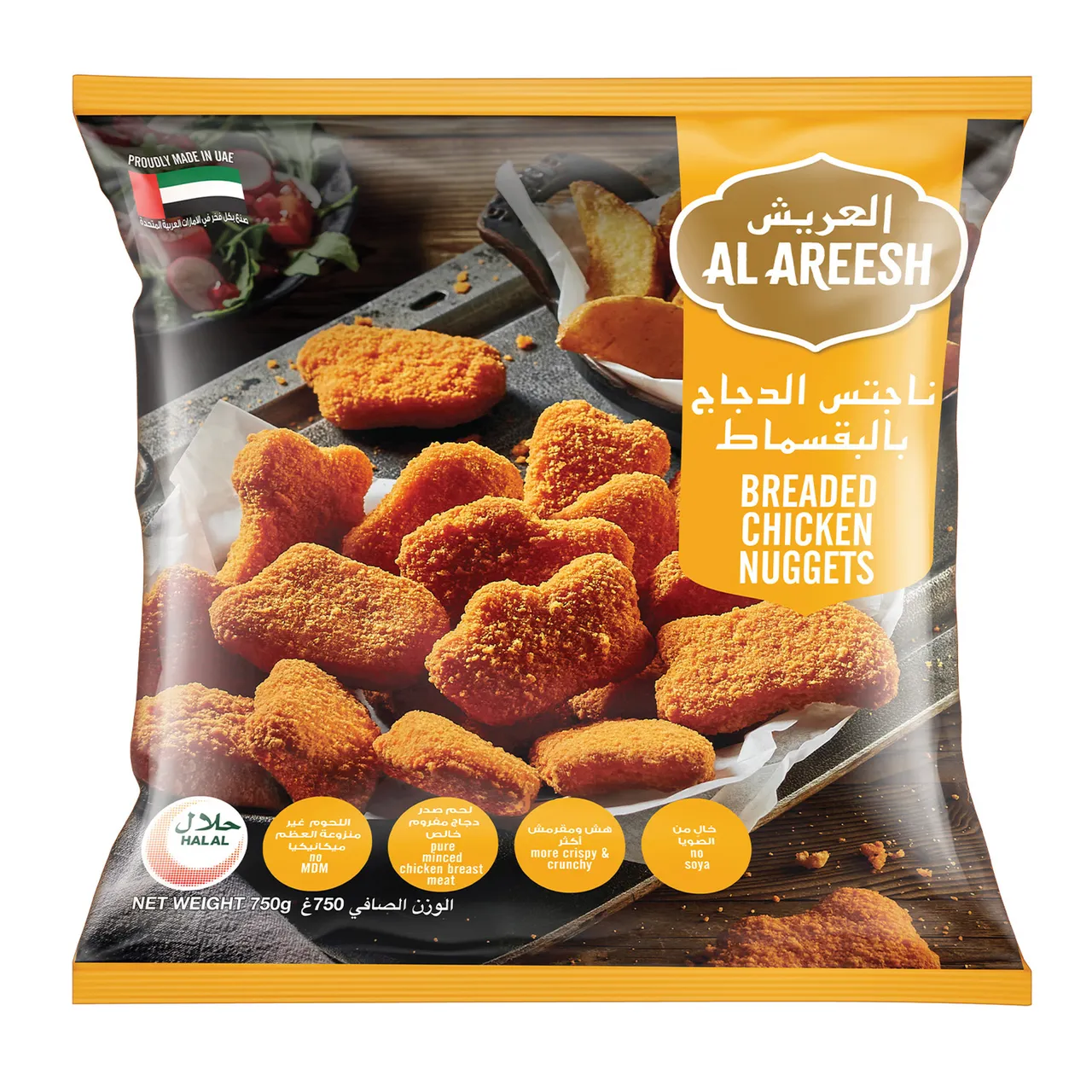 Al Areesh ناجتس دجاج