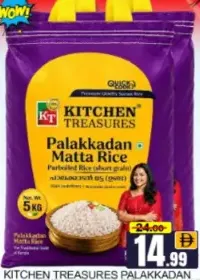 Kitchen Treasures الأرز بالاكادان ماتا