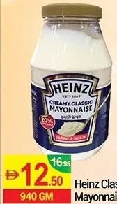 Heinz Mayonnaise Classic