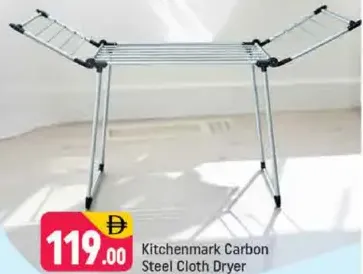 Kitchenmark Carbon Steel Cloth Dryer