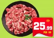 Pakistan Beef With Bones