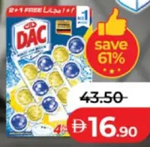 Dac داك تواليت باور