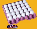 بيض طازج