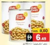 Daily Fresh حمص