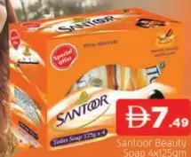 Santoor Beauty Soap