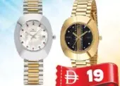 Rizen Rado Model Watch RZ0167