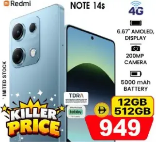 Redmi NOTE 14s 4G, 12 GB/512 GB