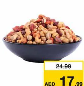 مكسرات مشكلة محمصة